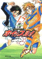BUY NEW whistle - 134328 Premium Anime Print Poster